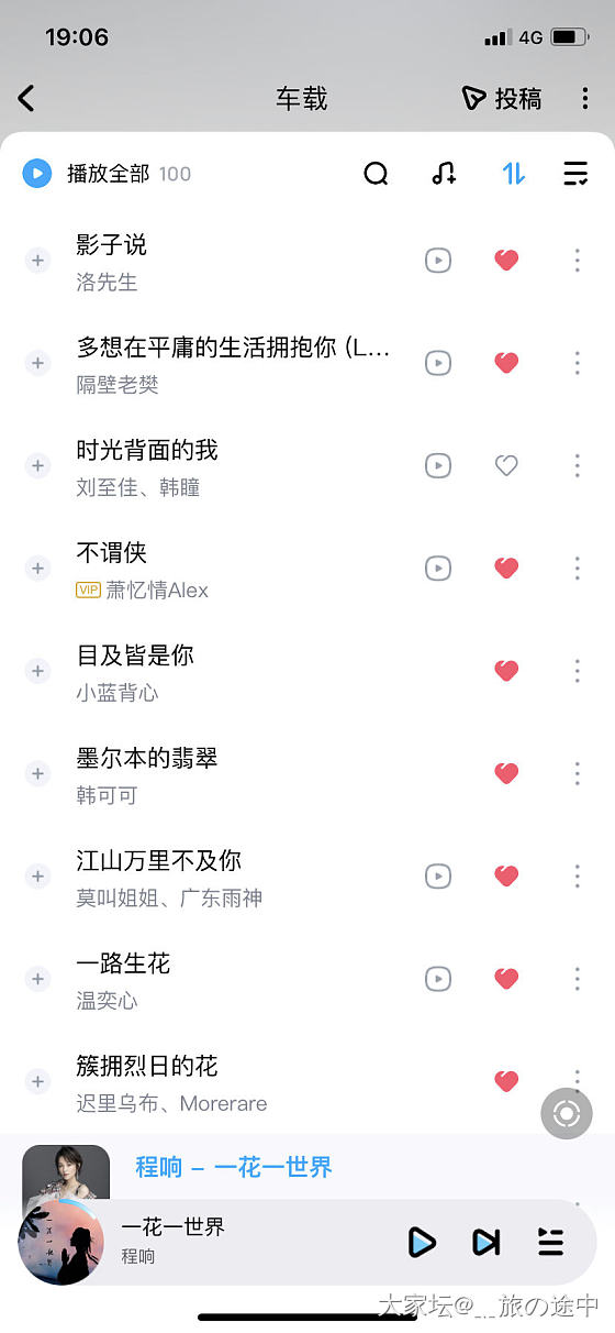 大风吹真好听_音乐