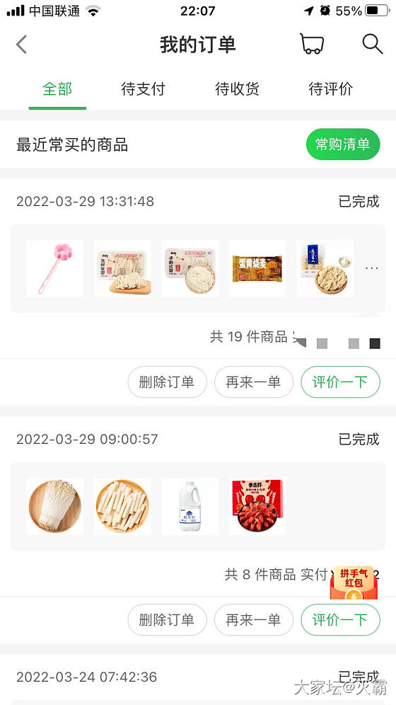 手里有粮，心里不慌_首饰