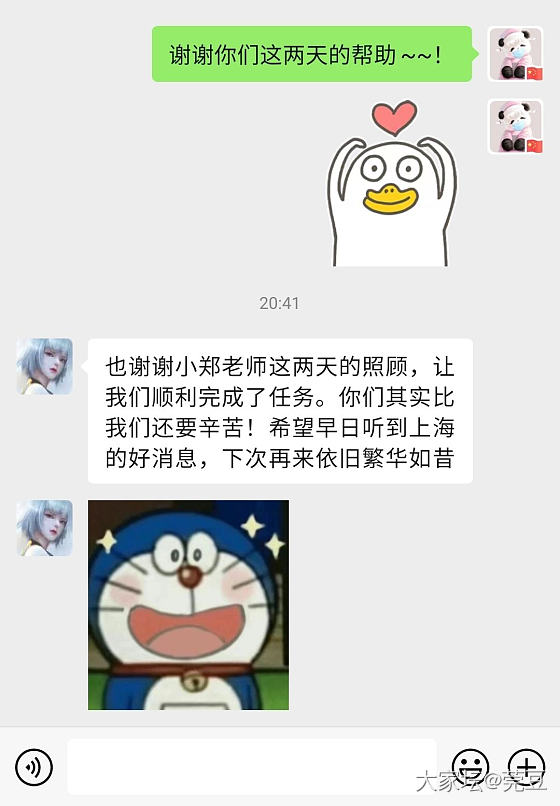 响应校长号号召🎉_红宝石