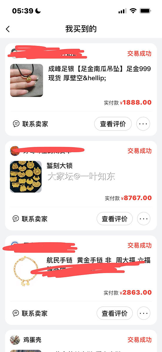 吃瓜群众为什么不找找卖家评价里所谓的差评存在不