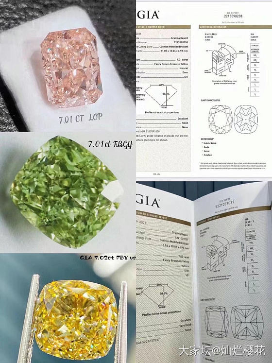 哪个豪姐姐来收_异形钻彩钻