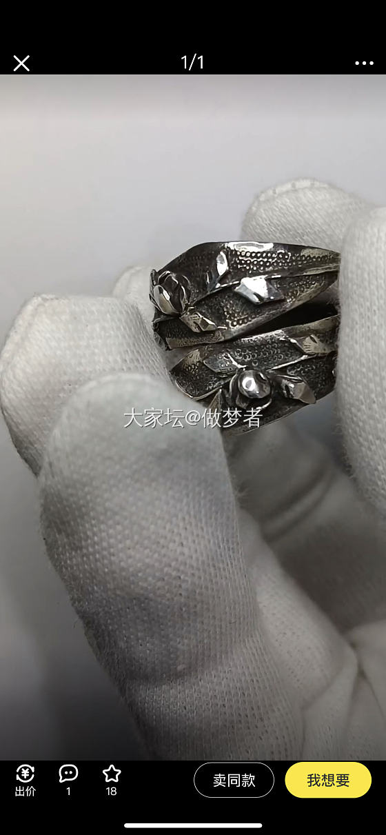 也论小珍新款金手镯_匠人