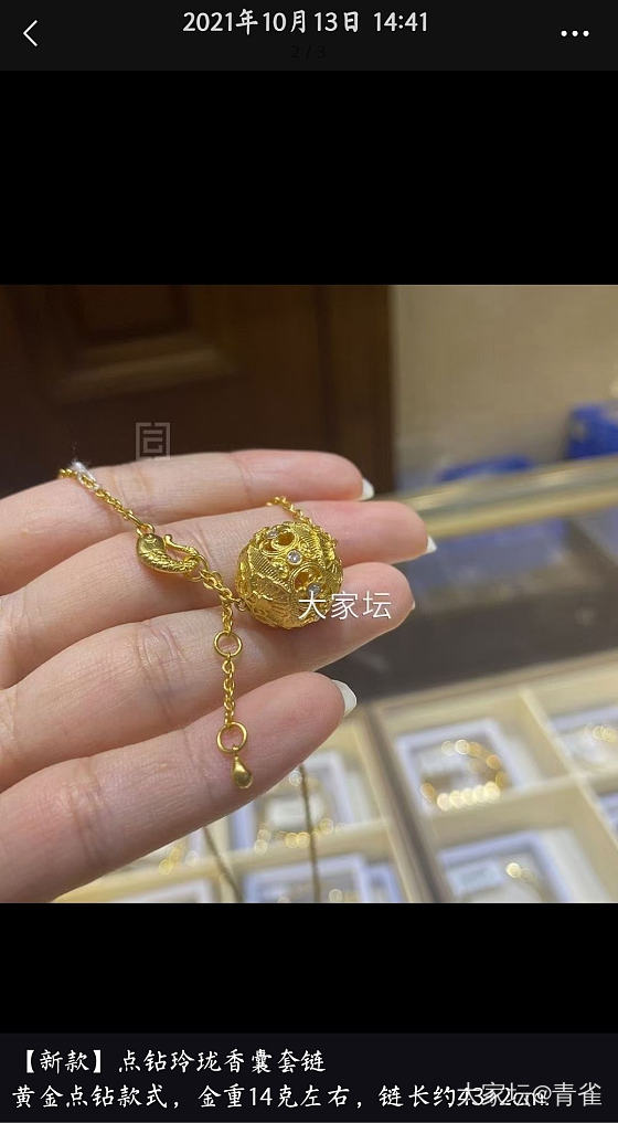 校长家种草的金砸_金