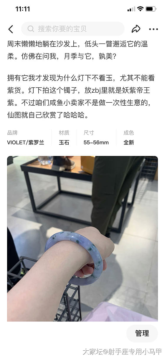 我的文案被人抄袭了？？！黑人问号脸_翡翠