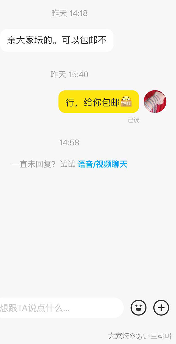 无语😒_交易趣闻