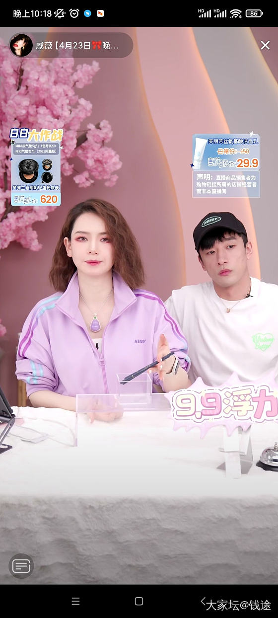 家人们看到7哥的大葫芦了吗_翡翠