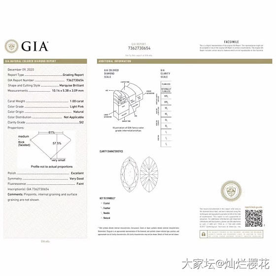 Light Pink SI2 1.00ct GIA 
马眼形粉钻，造型少有 款式..._钻石
