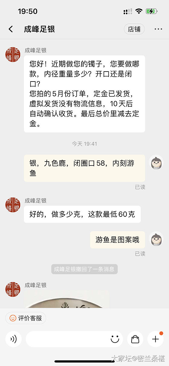 五月的成锋己安排上_匠人