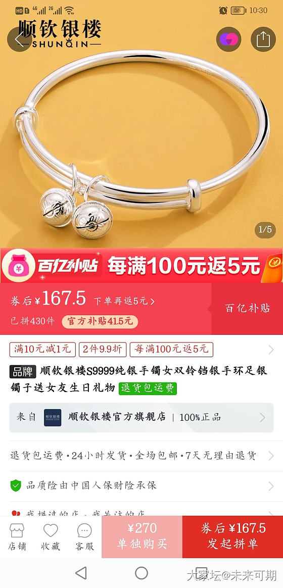 一大早上就起来就激情下单，上一波秒杀的花卉和子夜星辰都还没到货俺真滴整不动了😅_银
