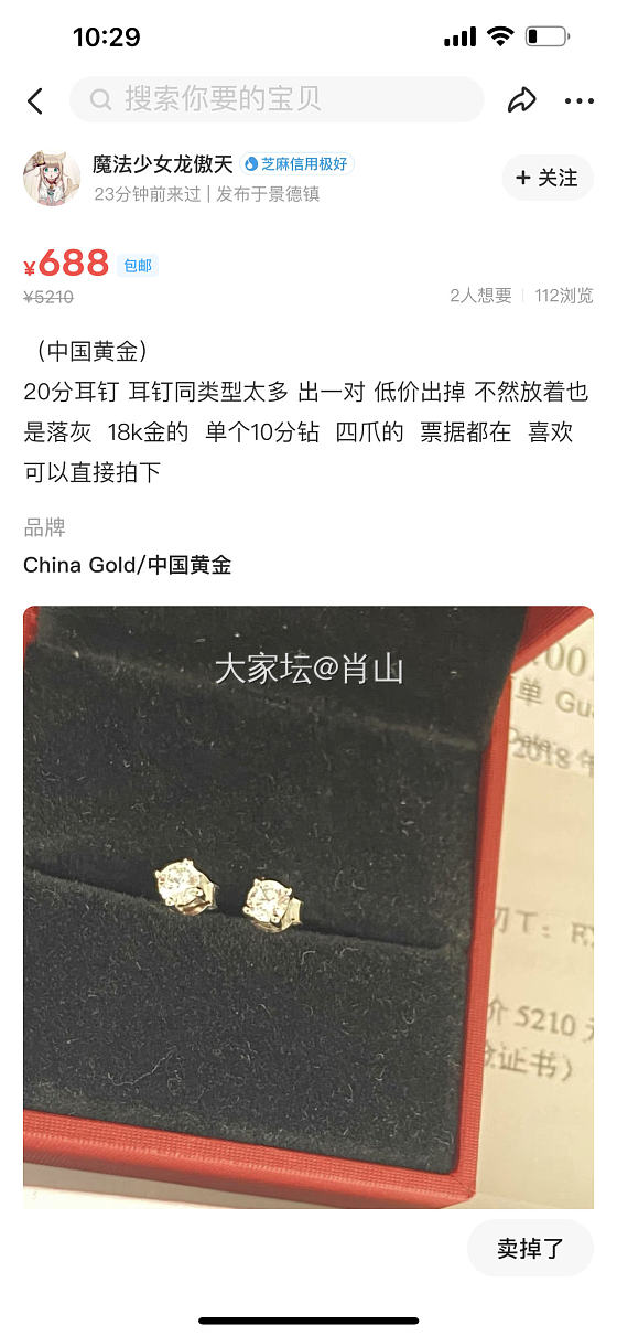 两世欢还适合50+的姐姐吗_金