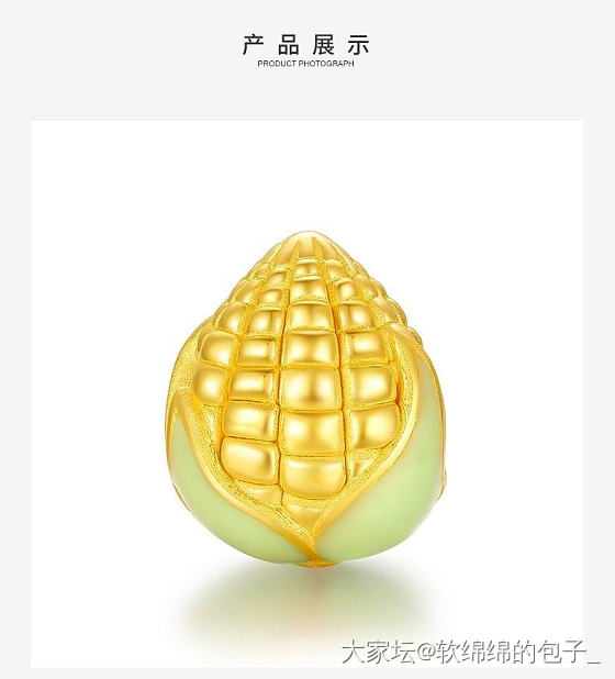 好…好可爱♥_金