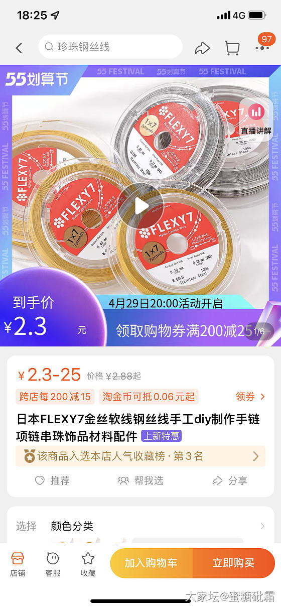 金珠混彩项链_手工diy海水珍珠珍珠