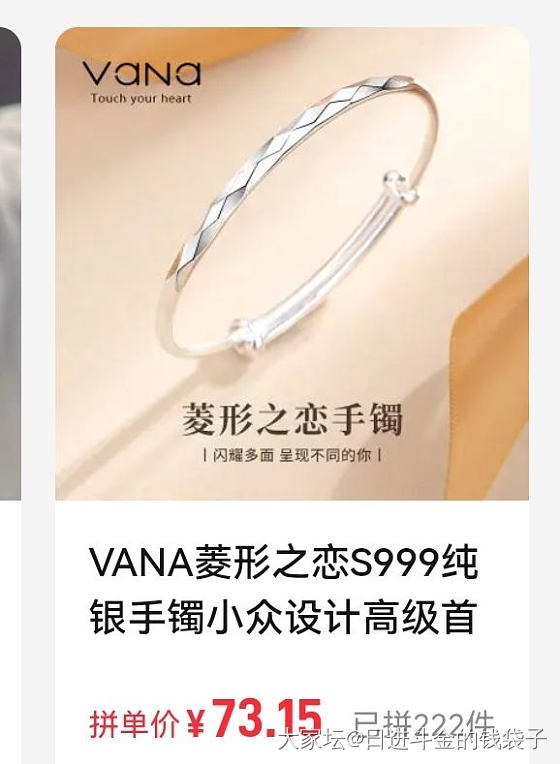 通通5~6多块克价，但只有vana这一个可以用黑卡(౦ ‸ ౦ `)_银