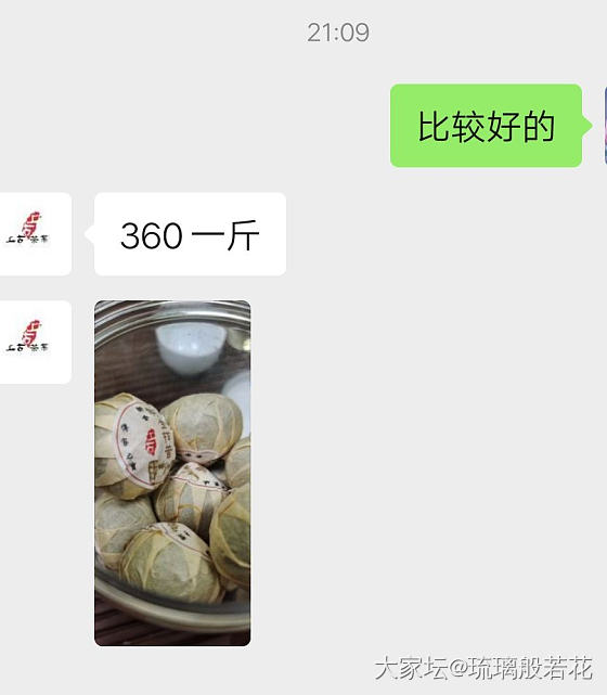 求推荐好喝的小青柑_茶叶