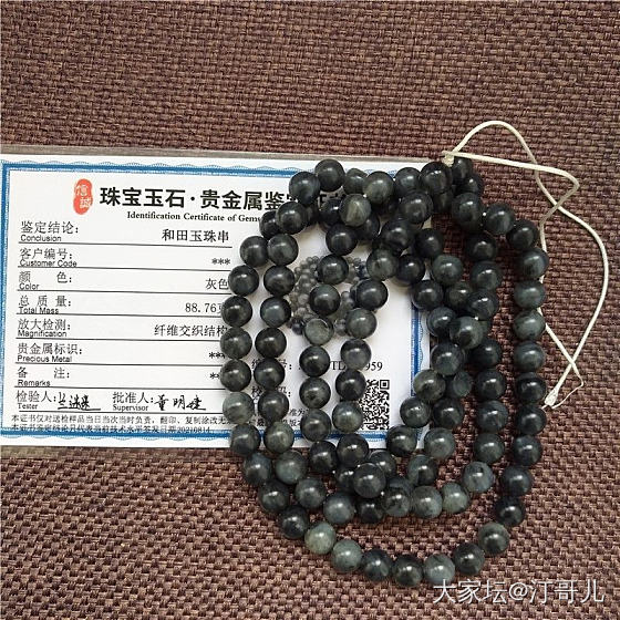 老板太太太太好说话了，我又又又又换了，疫情好无聊，不换了不换了我发四_珠串和田玉