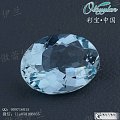 【傲蕾伊兰珠宝】7.935克拉，天然新疆海蓝宝石全清无暇