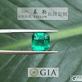 【8.4日GIA证书极品F1级别祖母绿2.16ct】