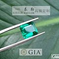 已秒售出【8.4日GIA证书极品F1级别祖母绿3.1ct】