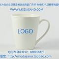 专业定制陶瓷广告杯定制咖啡杯马克杯