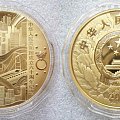 中国2009年建国60周年5盎司精制纪念金币