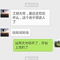 您的一个肯定，再累也是甜