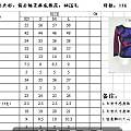 DVF 2015春款蝴蝶兰紫系列羊毛衫