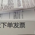 出日本刚到的化妆品 面膜及姨妈巾及杯子