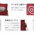 闲置很可爱的日式按摩带加热抱枕，通过全球最苛刻的日本医疗器械认证
