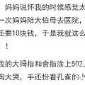 遇到最不靠谱的父母，活到这么大真是老天给开了外挂！