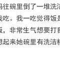 遇到最不靠谱的父母，活到这么大真是老天给开了外挂！