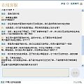 关于亚马逊的金价未能及时更新的问题，客服是这样回答我的！