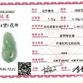 工坊直供，小三专帖，国检包A，相信你的眼睛