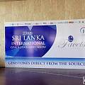 2013年斯里兰卡年度珠宝展和宝石城矿区报告
