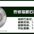 狂欢节 925纯银猫眼石女士复古项链吊坠5折包邮！