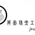 诚信诚心找3D硬金直供厂家