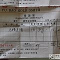 【银镯】【k金链】【钻戒】【翡翠】【发晶】【碧玺】【珍珠】【琥珀】等等大白菜