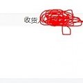 我买的唯品会生生耳钉竟然比订单重0.07克？