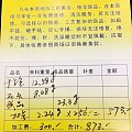 等了一个多月，林师傅出品镶嵌手链