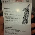 经常给顺丰做贡献的有兴趣看看哦