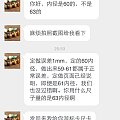 入了新的银镯， 各种无语