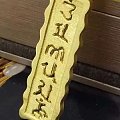 男朋友想要这个～姐妹们说允许不？