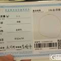18K盒仔链