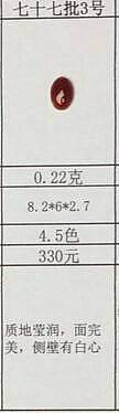 14K10号实惠阿卡唐草戒