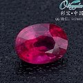 正宗卢比莱，给大家秒一个，2.4ct，9.6*7*5.4mm