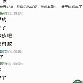 不出了！