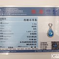 【老工匠珠宝】925 银镶嵌瑞士蓝托帕石吊坠 时尚饰品水滴形蓝水晶天然托帕石...