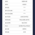 求教，这对粉钻耳坠怎么样？