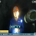 我在央视看到了中坦矿业的矿场！