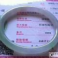 请大神帮忙看看这个贵妃小圆条是否值得入手
