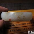 糖白玉手镯